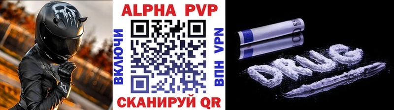 Цена Губкин А ПВП Мефедрон Амфетамин MDMA Гашиш Марихуана