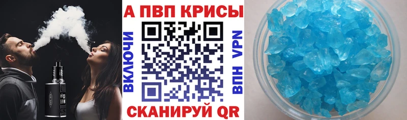 купить   Губкин  Alpha PVP крисы CK 