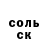 Cocaine Колумбийский Boris Golovko