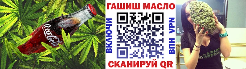 Печенье с ТГК конопля Губкин