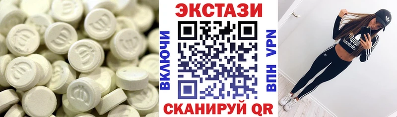 ЭКСТАЗИ Punisher  Губкин 