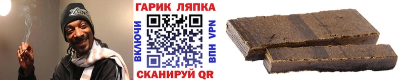 где купить наркоту  Губкин  ГАШИШ Ice-O-Lator 