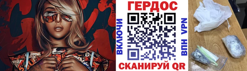 Героин гречка  omg ссылка  Губкин  хочу наркоту 