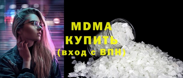 МДМА Абдулино