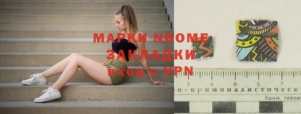 МДМА Абдулино