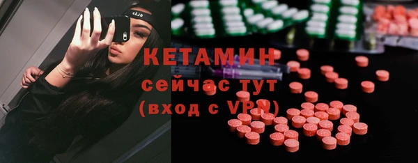 тгк Абаза