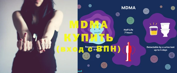 гашишное масло Абинск