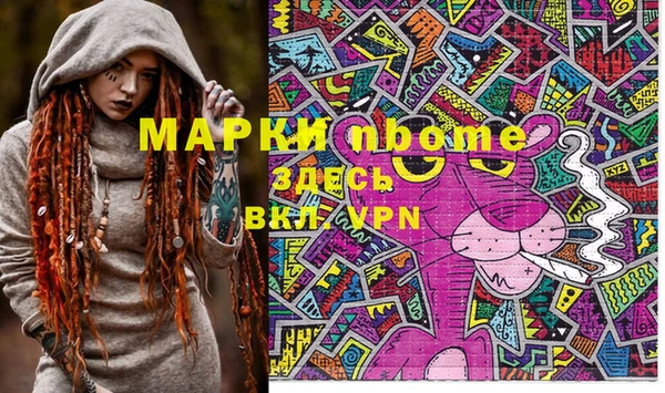 гашишное масло Абинск