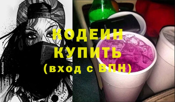 МДМА Абдулино