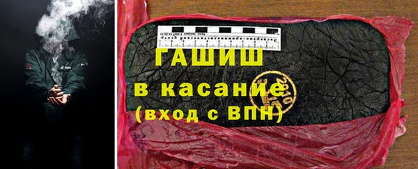 МДМА Абдулино