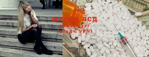 гашишное масло Абинск