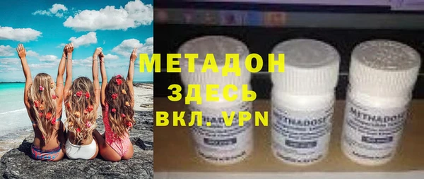 МДМА Абдулино