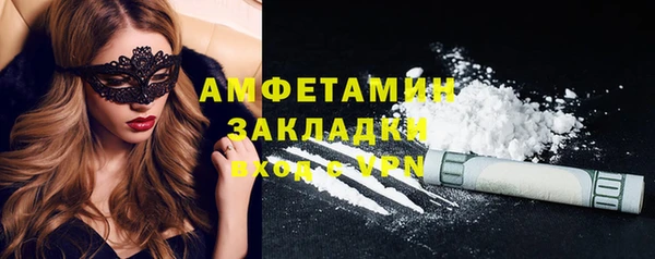 тгк Абаза