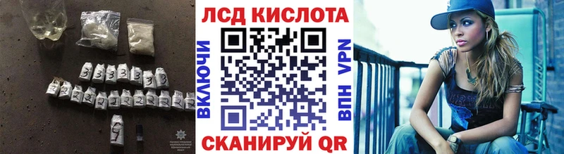 Лсд 25 экстази кислота Губкин