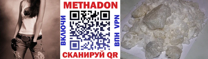 hydra онион  Губкин  Метадон VHQ 