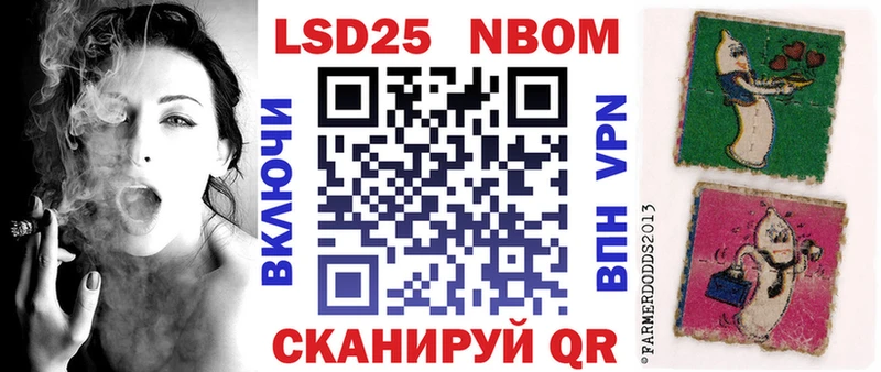 купить наркотик  Губкин  Марки N-bome 1500мкг 