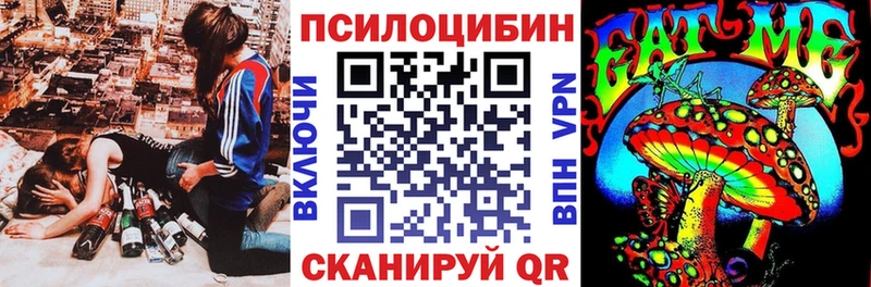 Галлюциногенные грибы ЛСД  где купить наркоту  Губкин 